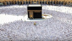 پاکستانی عازمین حج کے لئے اہم خبر آگئی