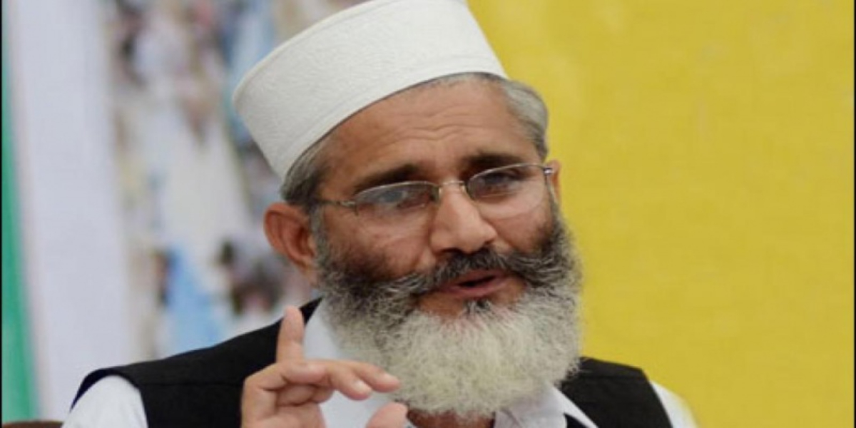 سراج الحق