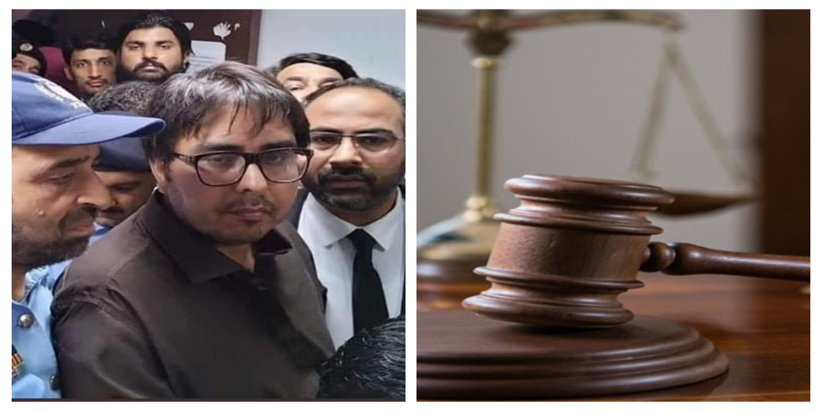 ڈسٹرکٹ اینڈ سیشن عدالت اسلام آباد