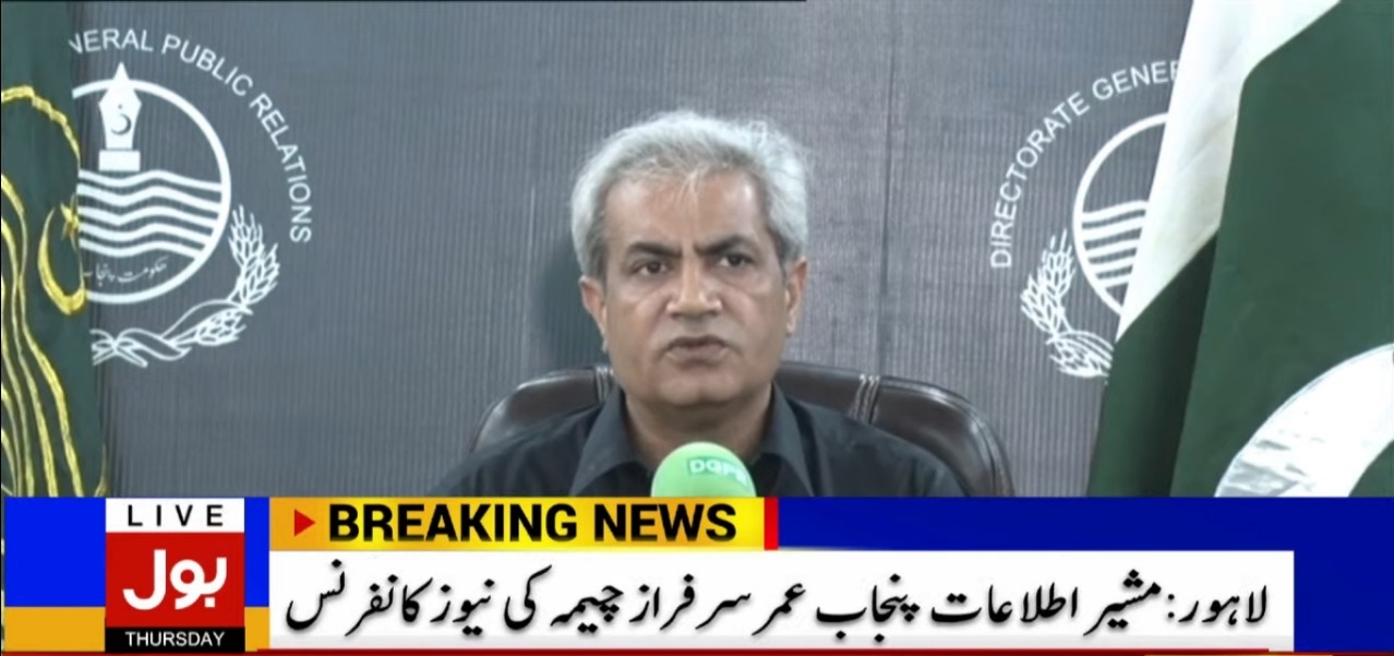 عمر سرفراز چیمہ