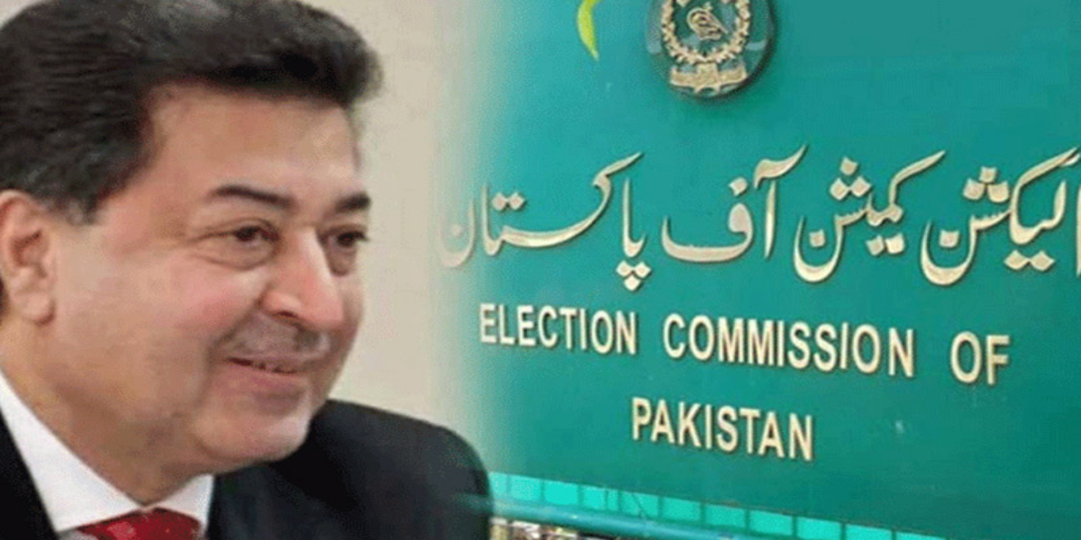 سپریم جوڈیشل کونسل