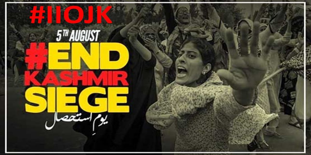 مقبوضہ جموں و کشمیر