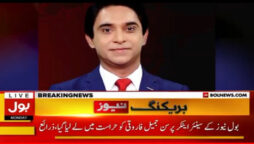 یوٹیوبر جمیل فاروقی