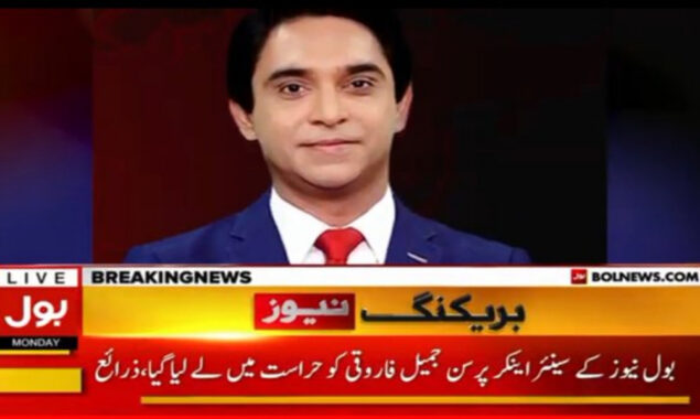 یوٹیوبر جمیل فاروقی