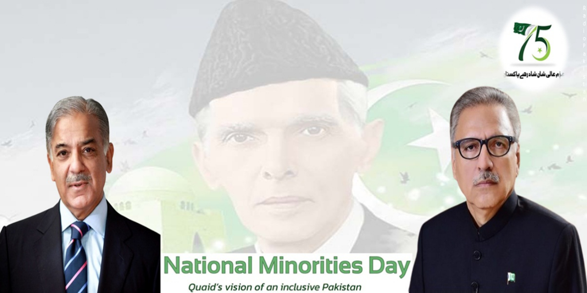 جامع معاشرے کی تعمیر کے عزم کا اظہار
