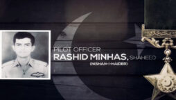 راشد منہاس شہید