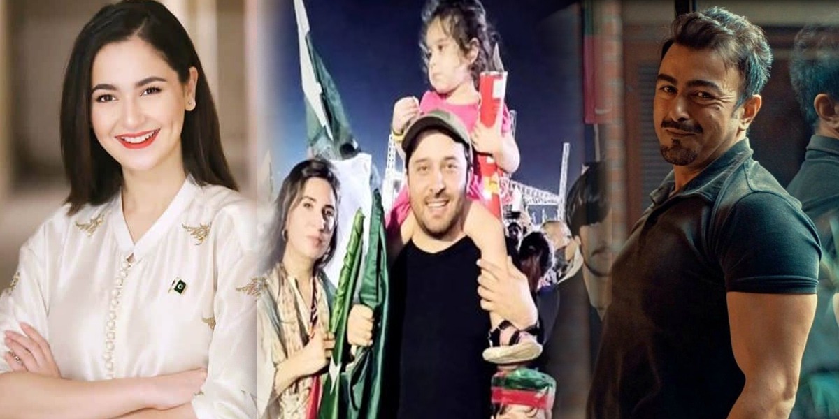 شوبز