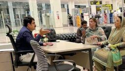 پاکستان تحریک انصاف کی رہنما