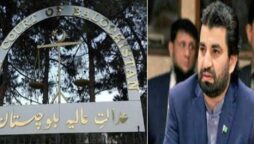 قاسم سوری، بلوچستان ہائیکورٹ