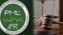 مسلم لیگ ن عدالت