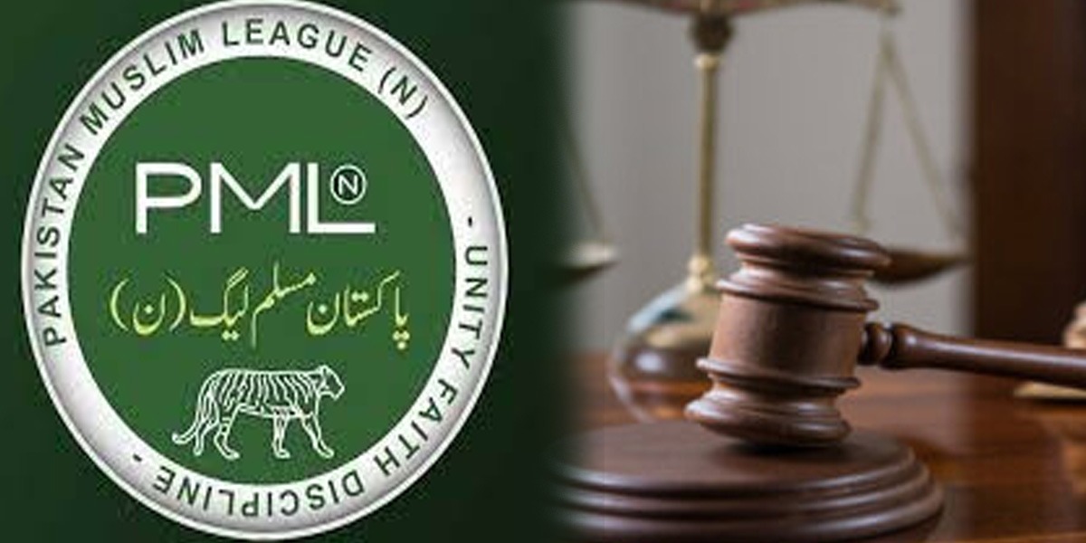 مسلم لیگ ن عدالت