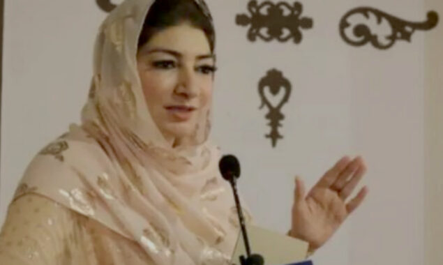 فرح عظیم شاہ