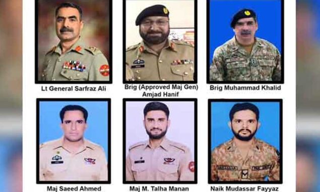 ہیلی کاپٹر حادثہ