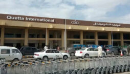 کوئٹہ ایئرپورٹ