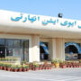 سی اے اے