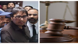 ڈسٹرکٹ اینڈ سیشن عدالت اسلام آباد