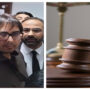 ڈسٹرکٹ اینڈ سیشن عدالت اسلام آباد
