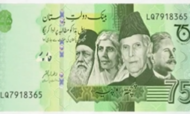 نوٹ