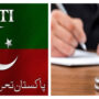 پی ٹی آئی کی درخواست