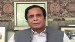 چوہدری پرویز الہٰی