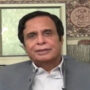 چوہدری پرویز الہٰی