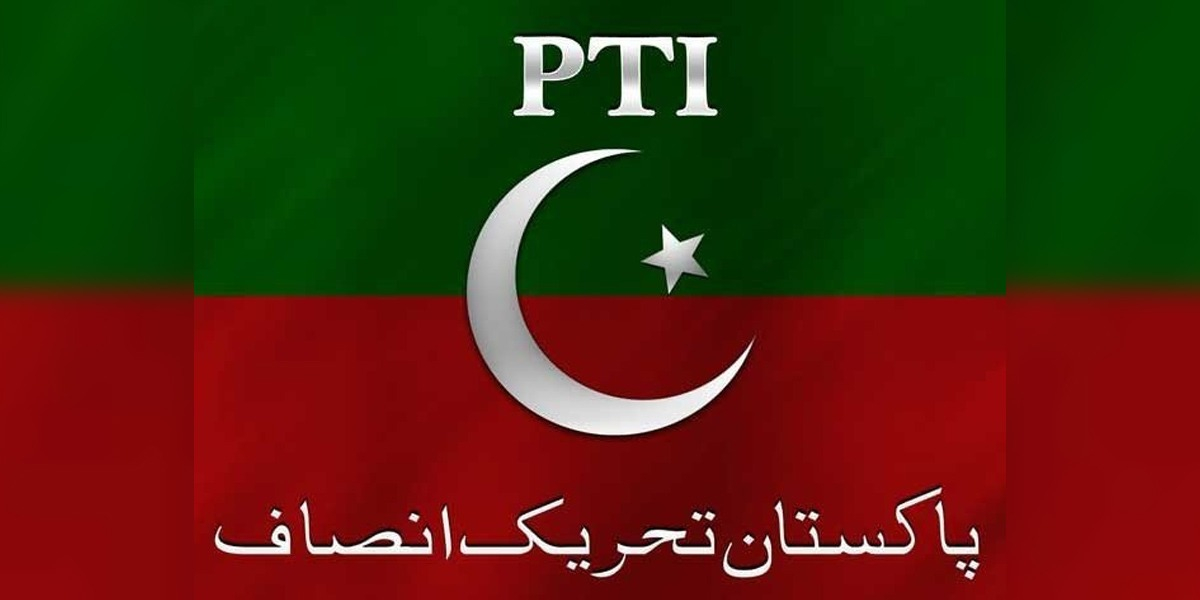 تحریک انصاف