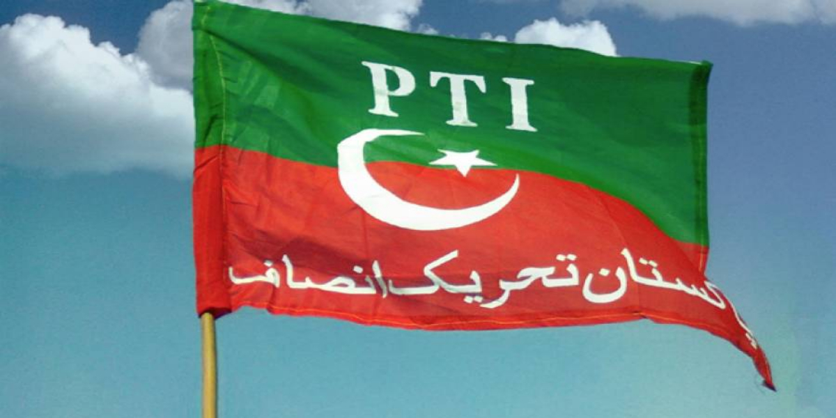 تحریک انصاف
