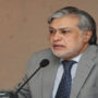 اسحاق ڈار