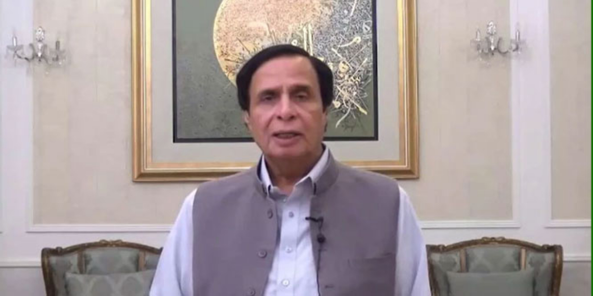 پرویز الہیٰ