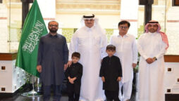 سعودی سفیر