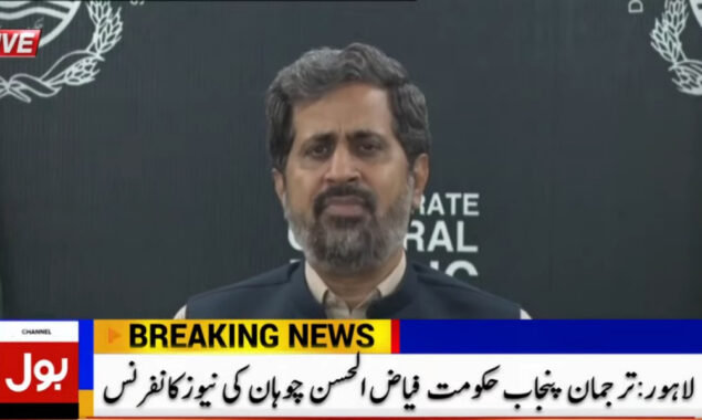 فیاض الحسن چوہان