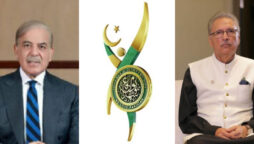 یوم دفاع