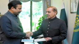 وزیراعظم ریلیف فنڈ