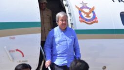 یو این سیکریٹری جنرل