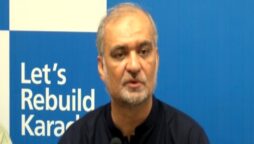 حافظ نعیم الرحمٰن