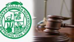 کے ایم سی ، عدالت