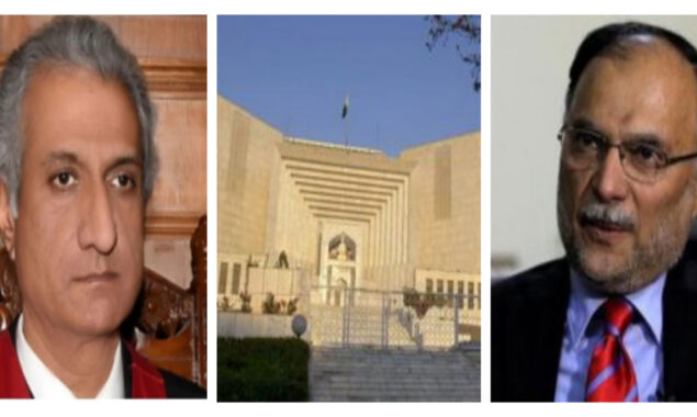 سپریم کورٹ