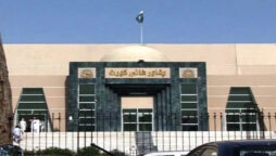 پشاور ہائیکورٹ
