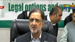 قمر زمان قائرہ