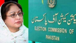 فریال تالپور نااہلی کیس