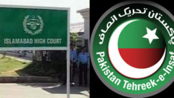 190 ملین پاوٴنڈ ریفرنس