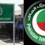 190 ملین پاوٴنڈ ریفرنس