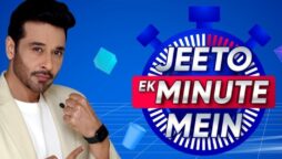 بول انٹرٹینمنٹ کا منفرد گیم شو ’جیتو ایک منٹ میں‘ آتے ہی چھا گیا !