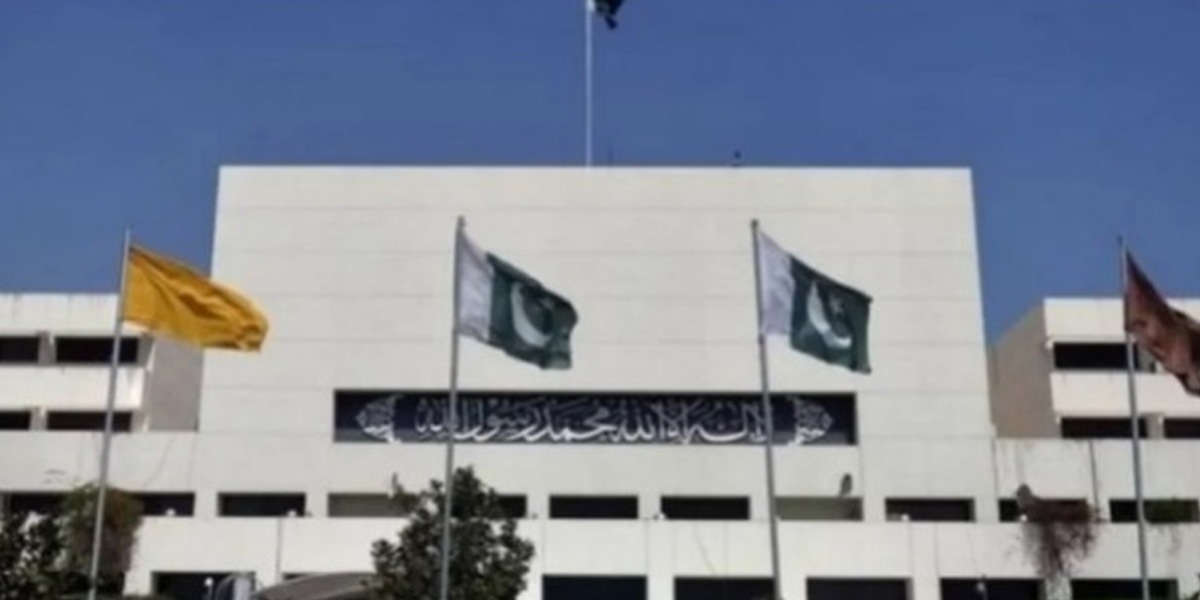 پارلیمنٹ