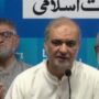 بلدیاتی الیکشن