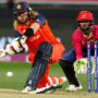 ٹی ٹوئنٹی ورلڈ کپ؛ نیدر لینڈز کی یو اے ای کو شکست