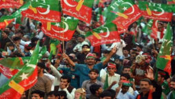 ہائی الرٹ