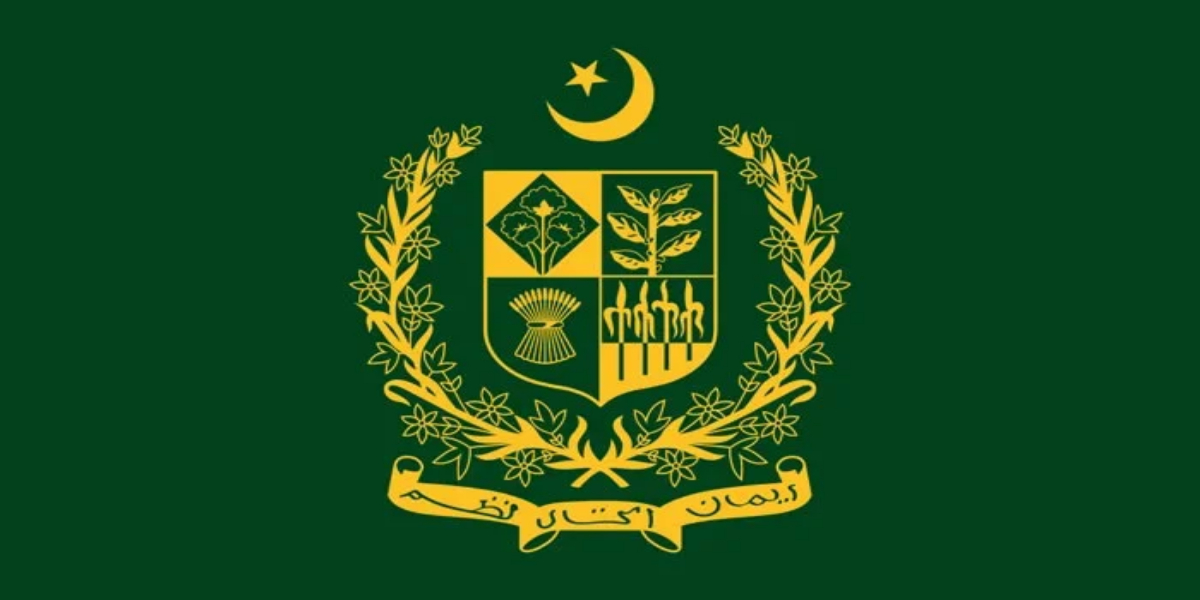 وفاقی حکومت