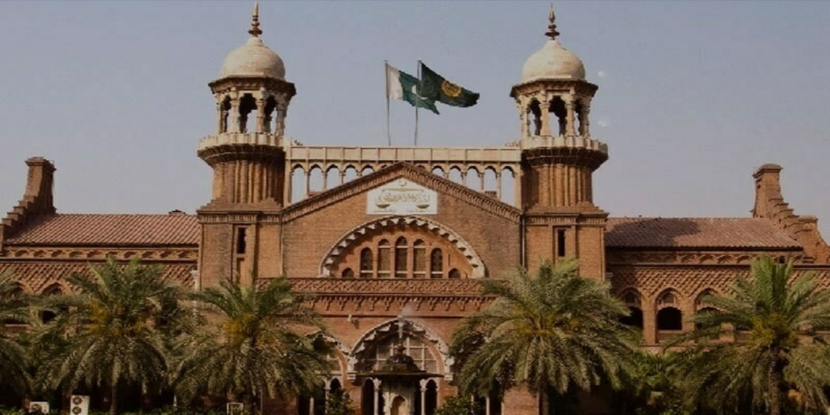 لاہور ہائیکورٹ