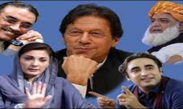 پاکستانی سیاست